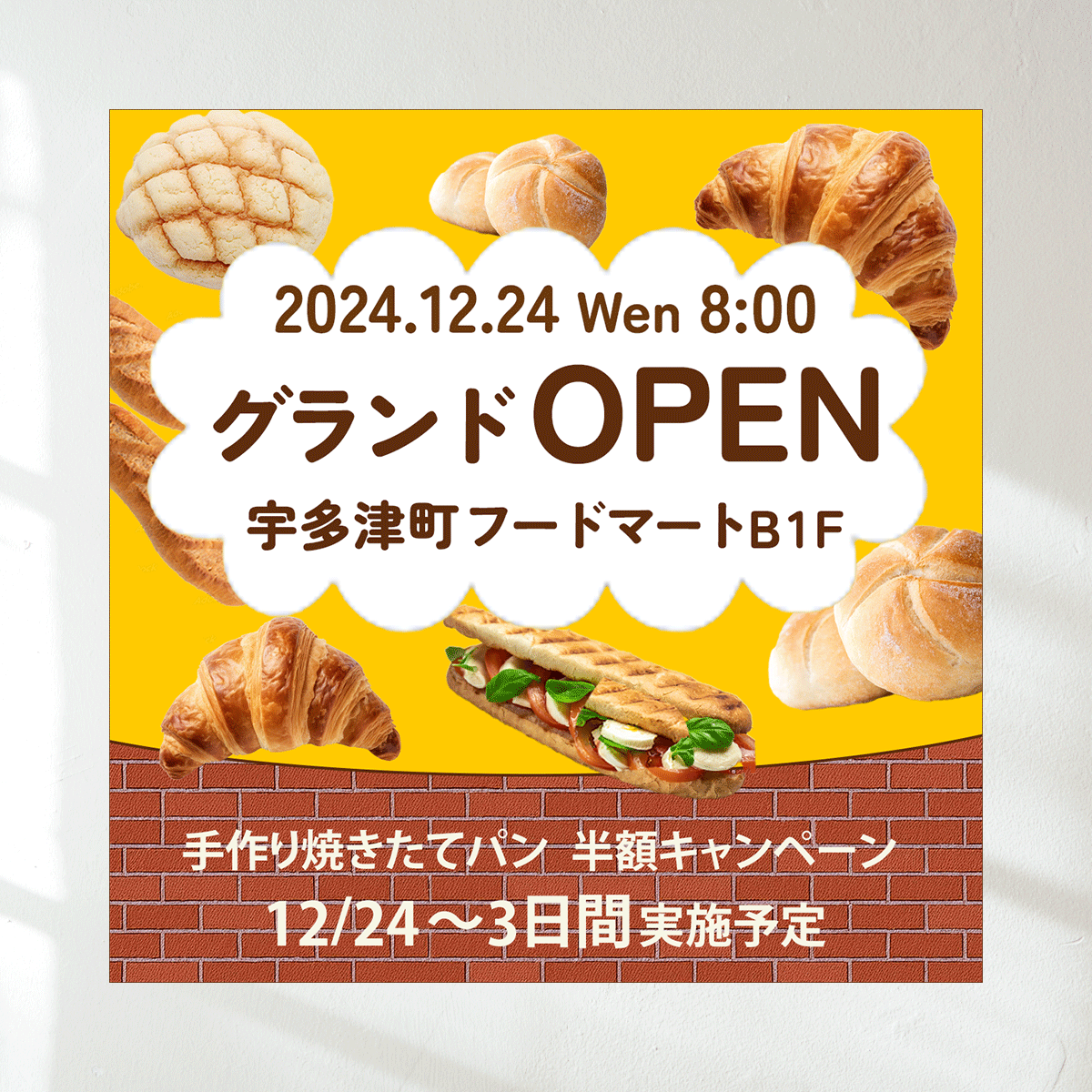 集客できるWEB画像を＼1500円／で制作します バナー/ヘッダー/サムネイル/その他WEB画像各種 イメージ3