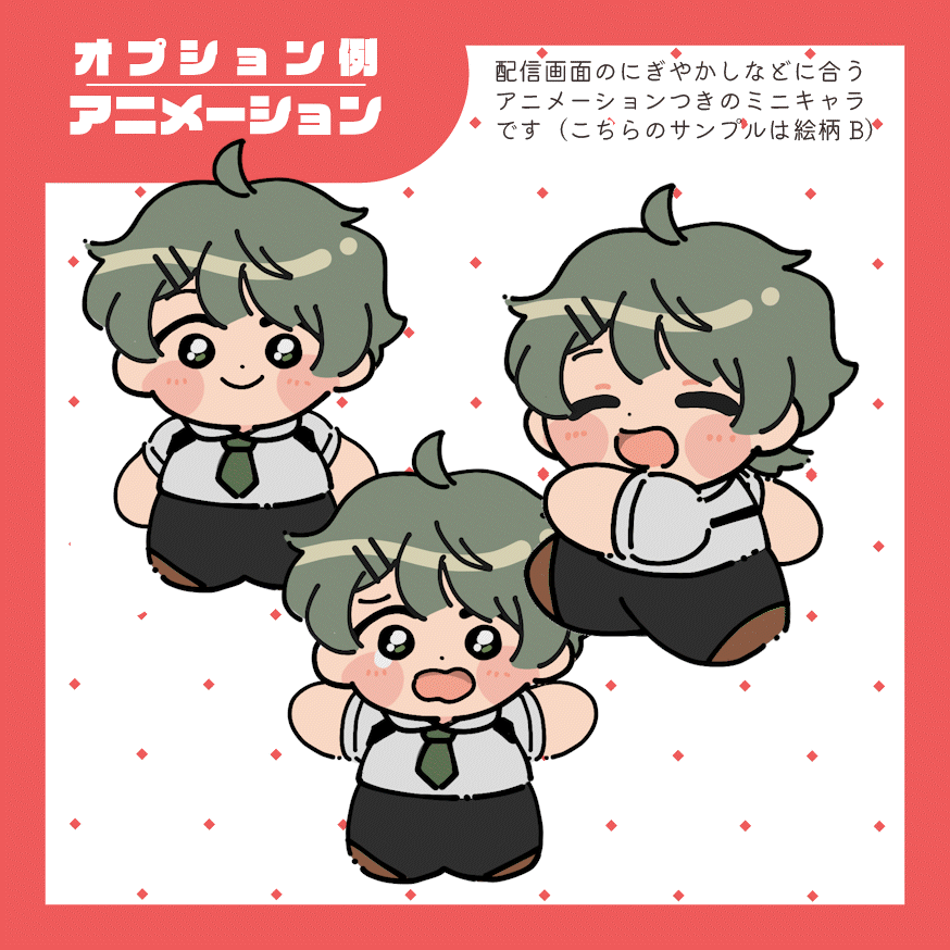 ぽてっとかわいいミニキャラ描きます グッズやSNSアイコン、配信活動用などに使えます イメージ5