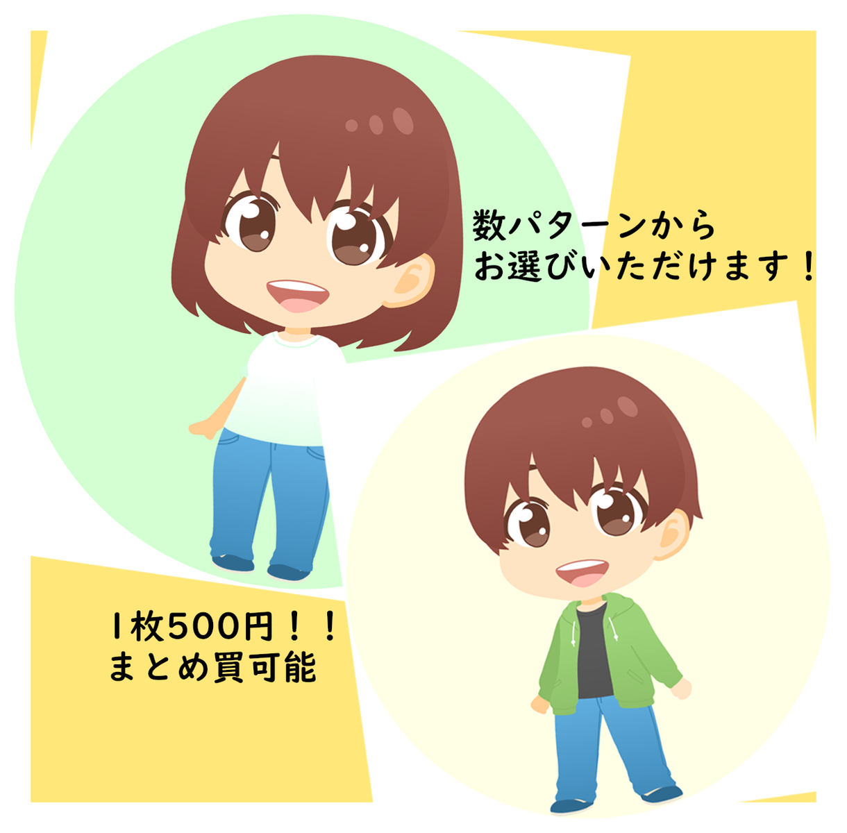 アバター風アイコンお選びいただけます 全32種 Snsアイコン 対話型ブログ等にいかがですか コンテンツ販売 完成品 ココナラ