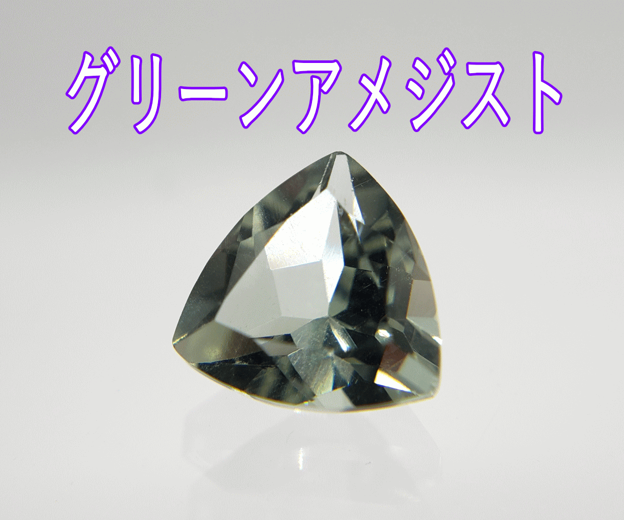 人生最後最高のパワーストーンを前世から導きだします あなたの前世に関連したパワーストーンをあなただけのお守りに イメージ9
