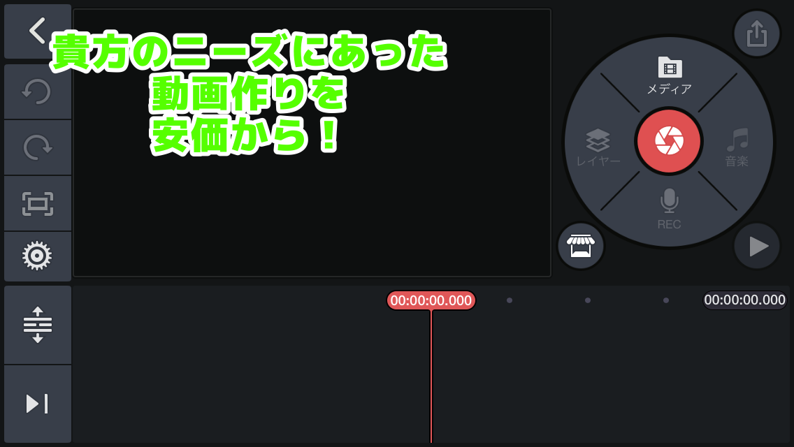 最短1時間~安価&即日の動画編集致します 早い安いクオリティを重視した編集を心がけています(値段要相談