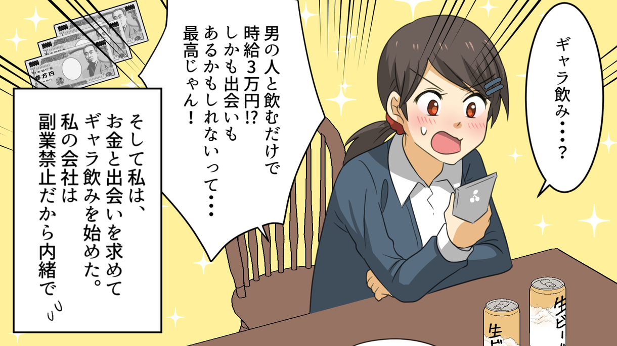 inforain様専用 漫画作成します 15~20枚の漫画作成となります。