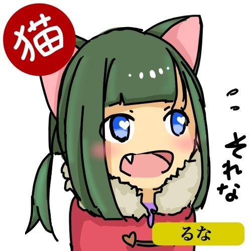 話し相手になります どんな方でもお気軽にどうぞ!!