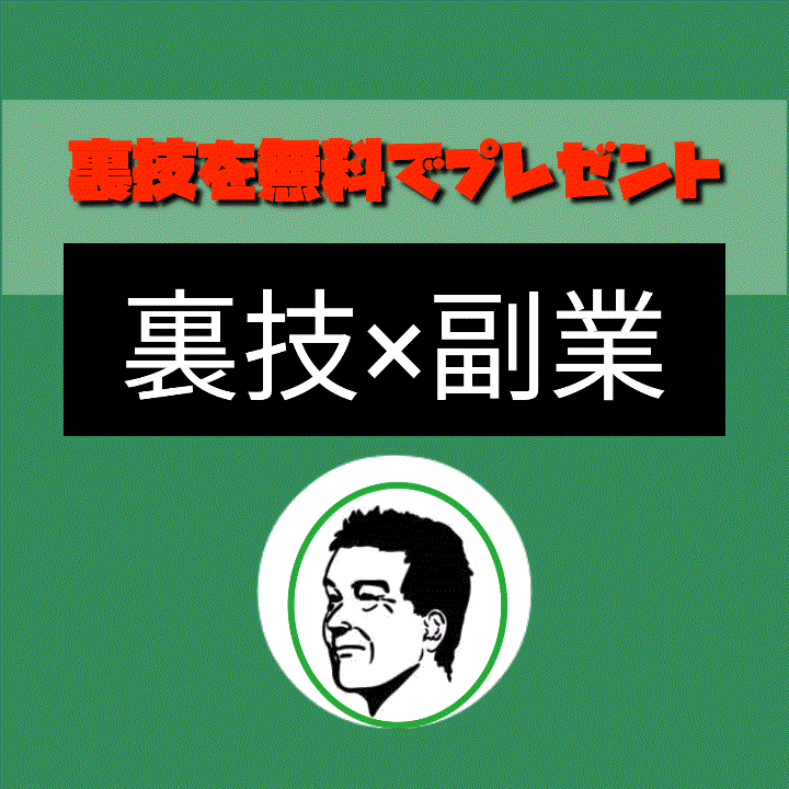 一歩も手も足も出なかった副業方法を導きます 寄り添うだけで終わりません、悩みを解決したい方向け イメージ1