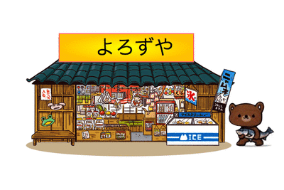 必見!!【Jimdo】サイト編集いたします Jimdoでお困りなかた、必見