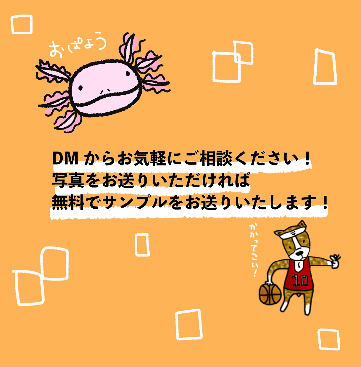 ペットのLINEスタンプつくります 愛するペットをオリジナリティ溢れるLINEスタンプにします イメージ2