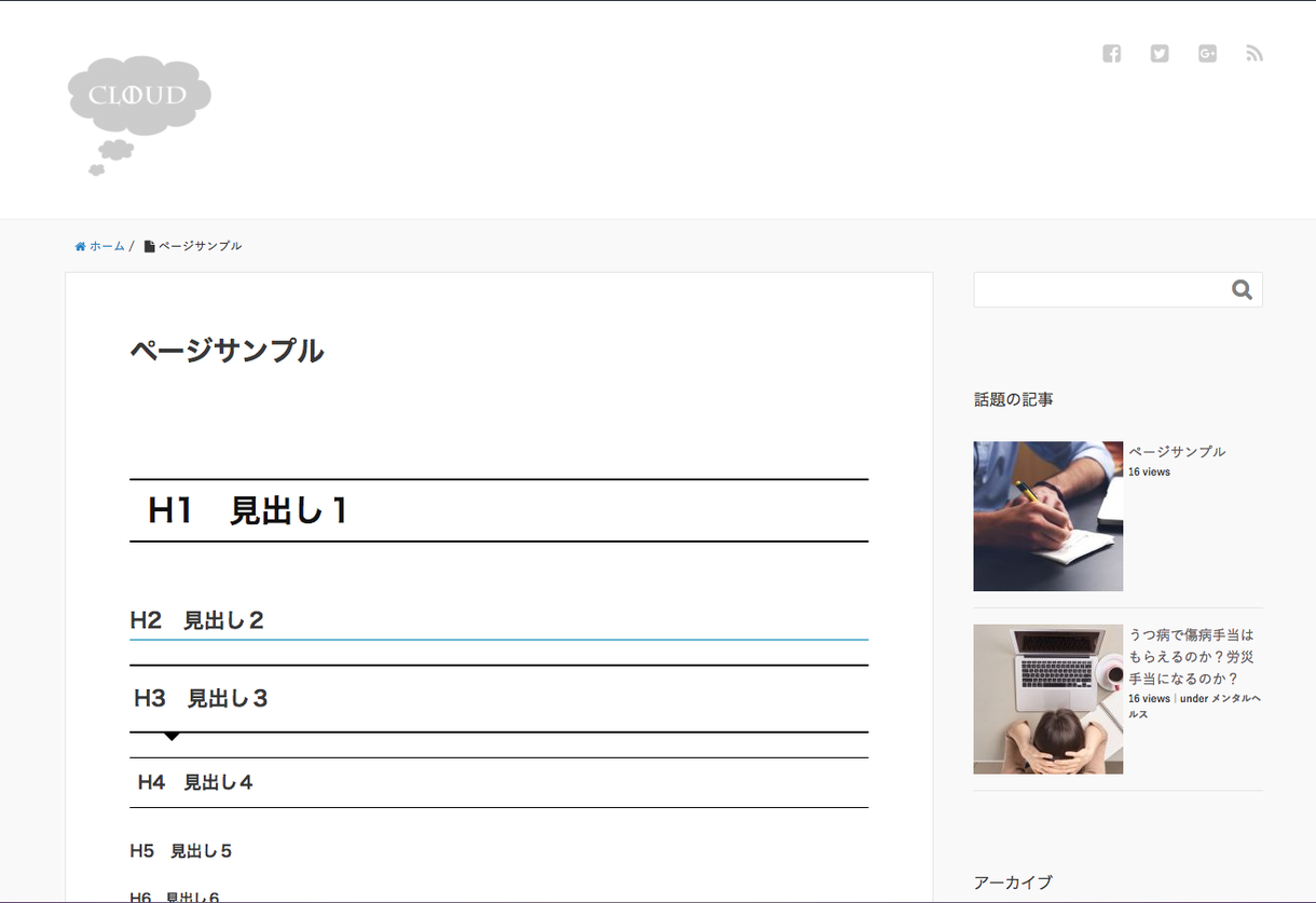 WordPress設置代行します 初心者でもWordPressブログをはじめられる
