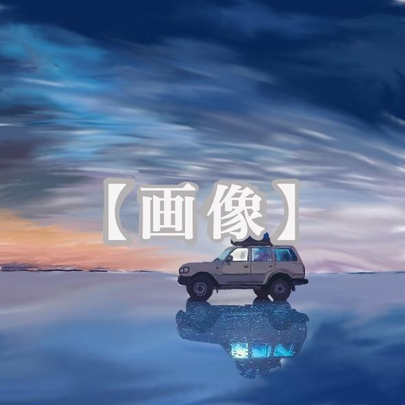 絵を描きます 風景画や壁紙、ロゴが欲しい人向け