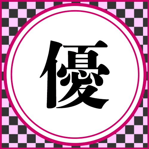 バナー/をおつくりいたします あなたのページと共に世界の人にクリックされたい イメージ3