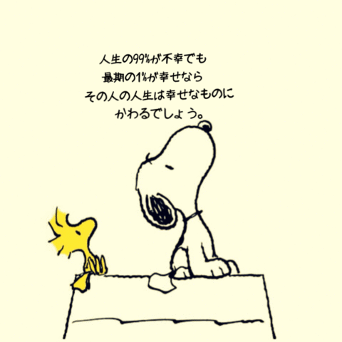 あなたのお話なんでも聞きます 何も気にせず話せる話し相手が欲しいそんなあなたへ イメージ2