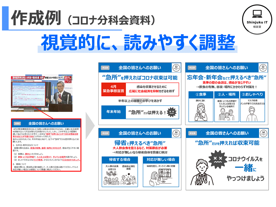 源泉徴収機能対応可！結果に繋がる！ご相談承ります MAX月販10億円の元営業がビジネス全般のご相談を承ります イメージ9