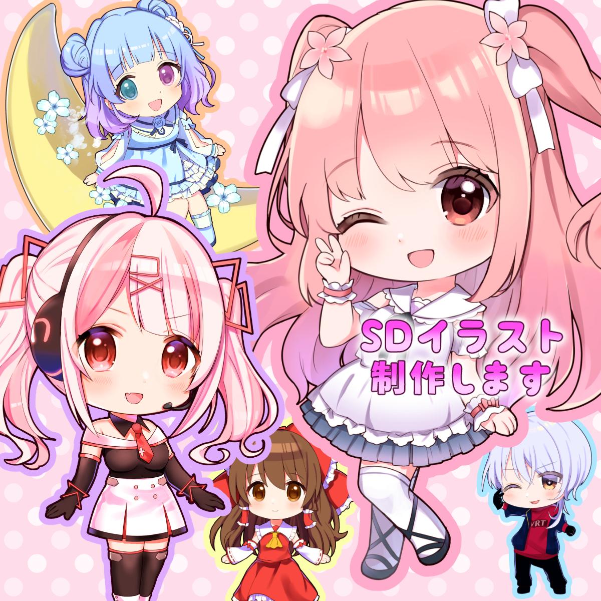 ココナラ Sd デフォルメ イラスト制作します 短納期 商用利用ok 動画配信やグッズ制作 Portalfield News