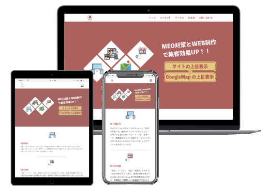 WEB制作(デザインからコーディングまで)行います 洗練されたデザインでユーザーに刺さるWEB制作!!
