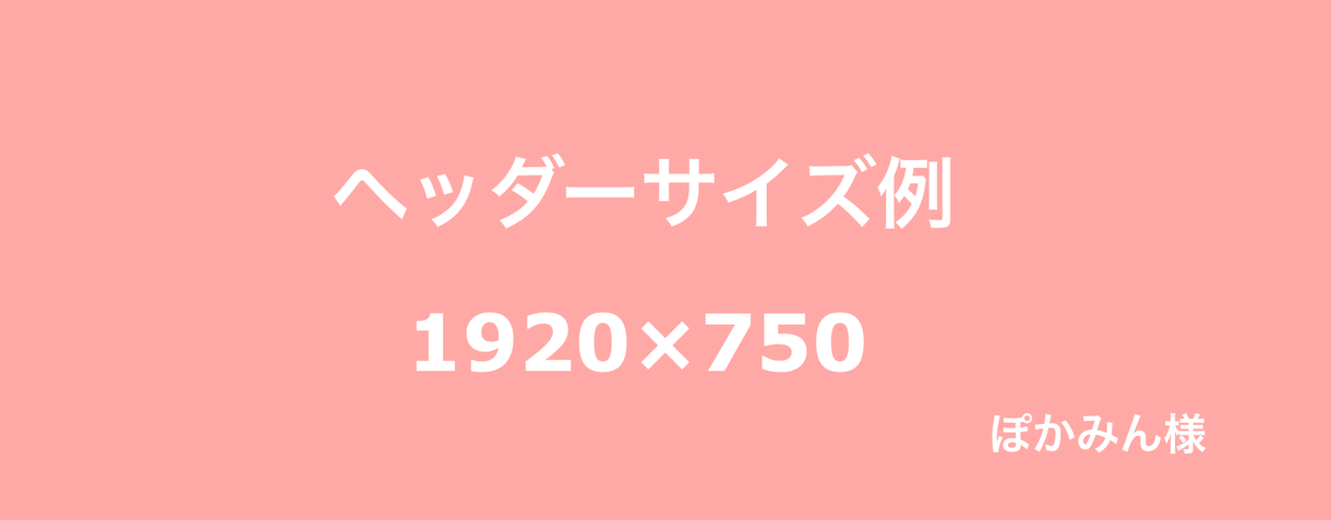 ブログ用のヘッダーのイラストを描きます 似顔絵で個性を出したい方、温かみのある似顔絵が欲しい方
