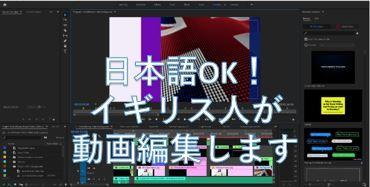 個人用、YouTube用、社内用等の動画編集します 実績あり!カット、テロップ、BGM挿入の基本プラン