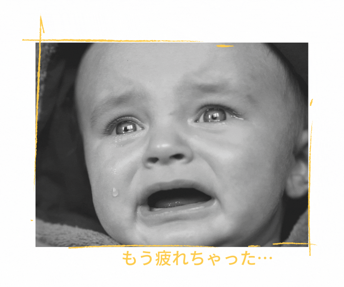 国立、私立小学校の保護者ママの愚痴聞きます 合格したからすべてハッピーなわけじゃない、色々ありますよね。 イメージ1