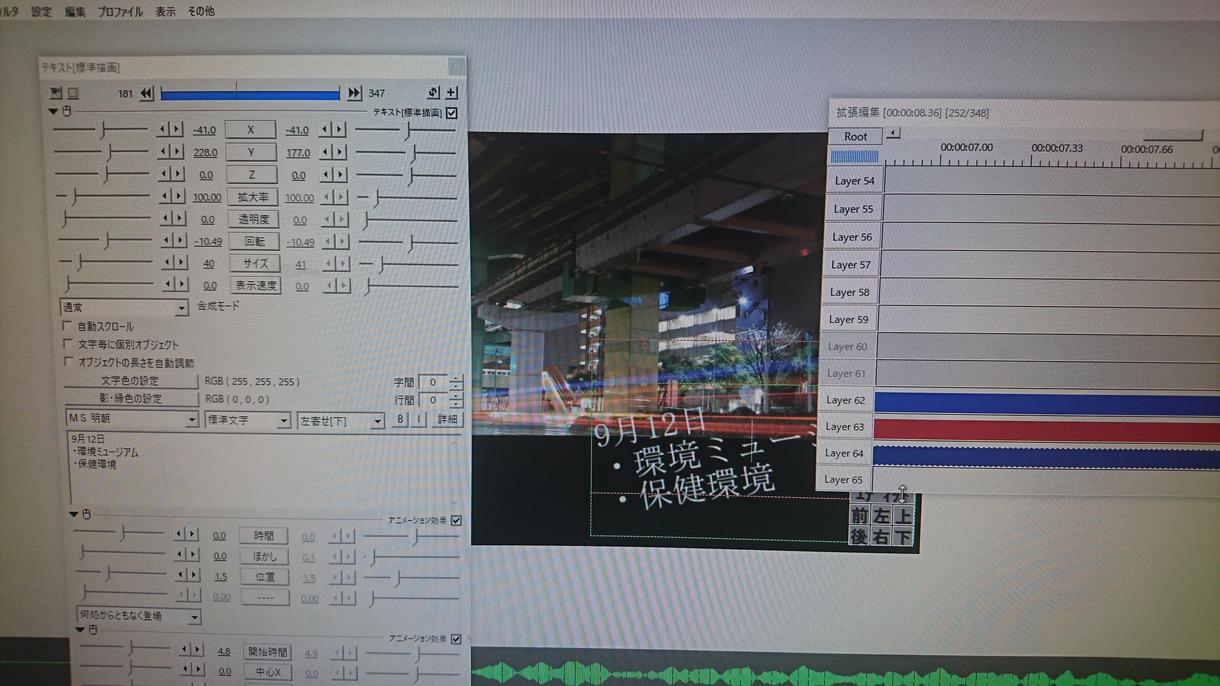 音楽の編集を行います 「これが欲しかった」と言わせてみせます
