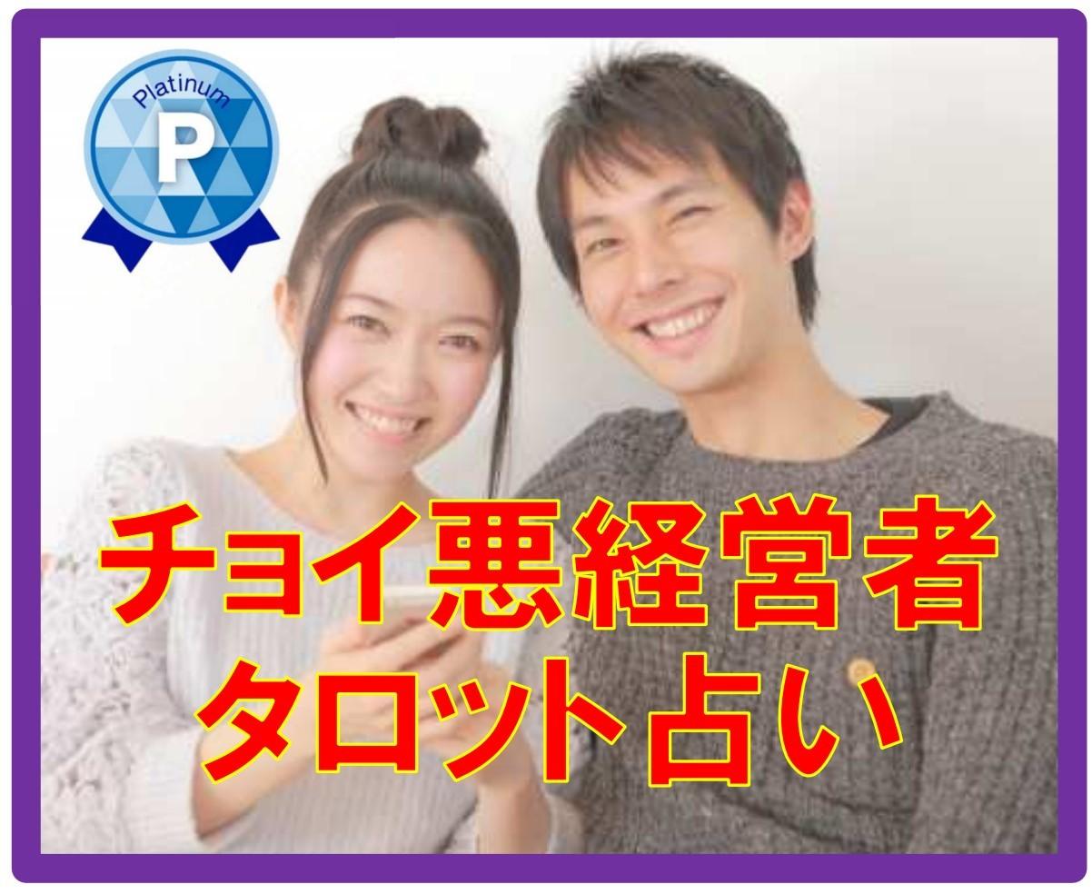霊感霊視鑑定占い師による、全力の鑑定とコーチングメソッド