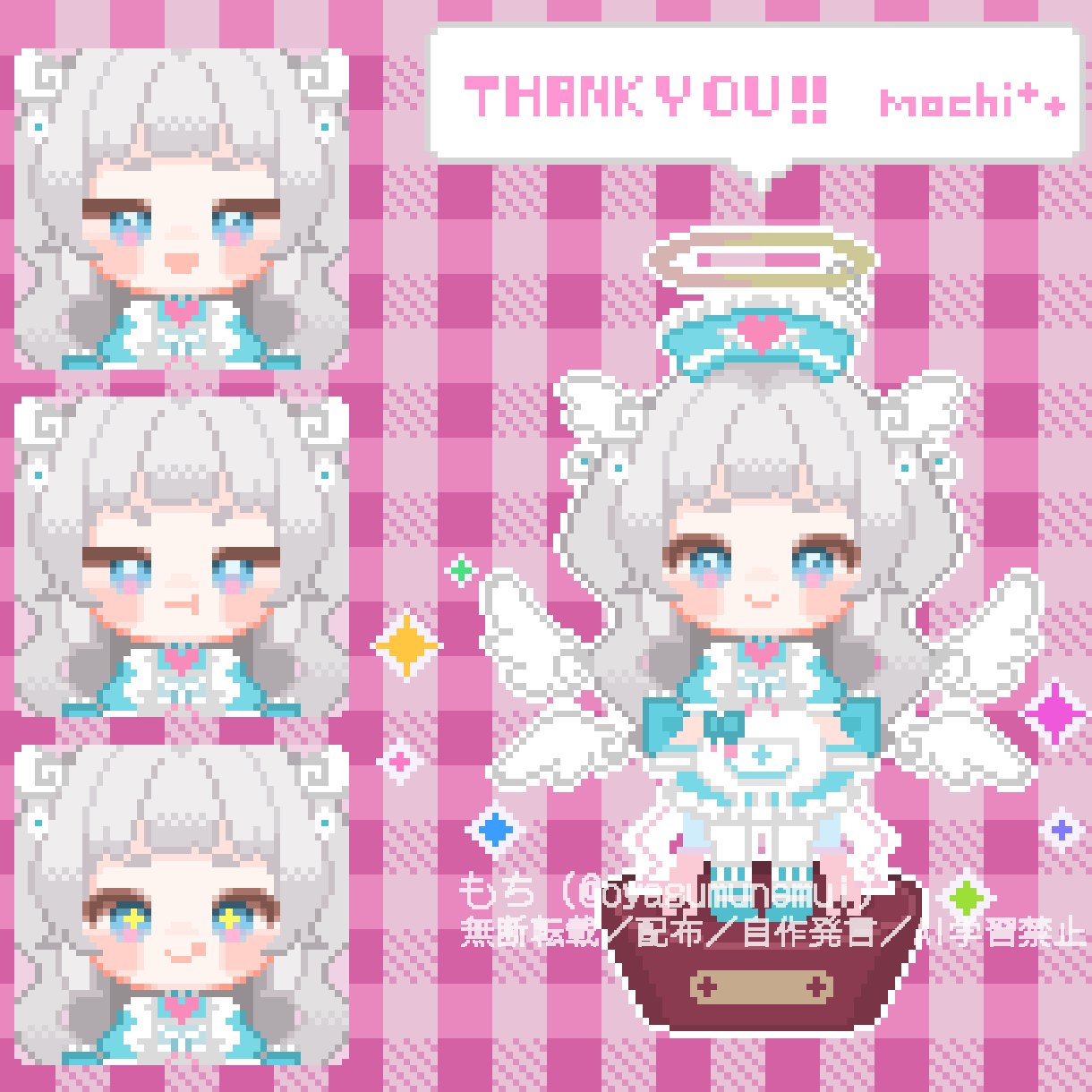 ドット絵ミニキャラ×GIFをつくります 配信活動や推しへのプレゼント用などにも！ イメージ1
