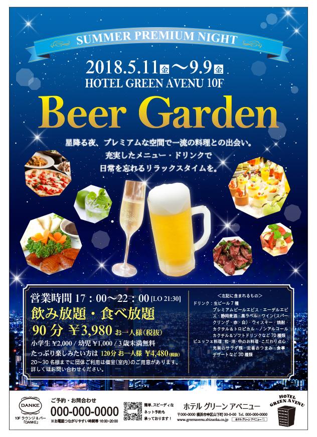 チラシデザインします 修正回数無制限・サイズA4/B4