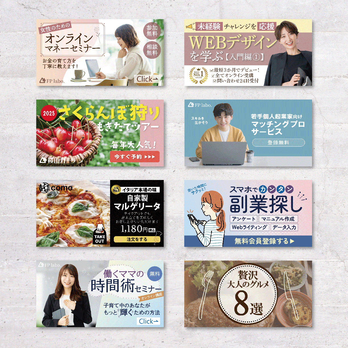 シンプルなのに目立つ！高品質バナー作成します 【丁寧な対応】売上・成果を意識したデザインをご提案します！ イメージ6