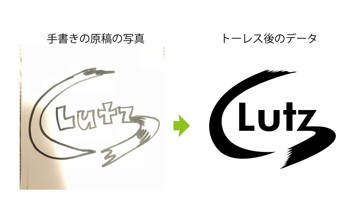 手書きの原稿をデータ化します 思いのこもった手書きをトレースいたします!