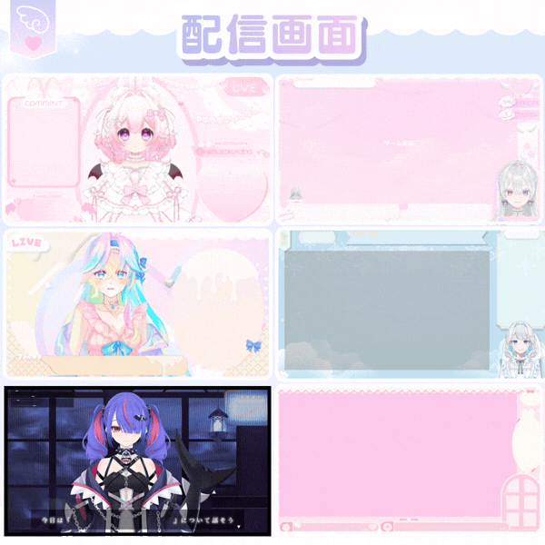 配信画面／待機／ED／トランジション制作します 世界観◎／配信関連のアニメーション系素材制作します✦ イメージ2