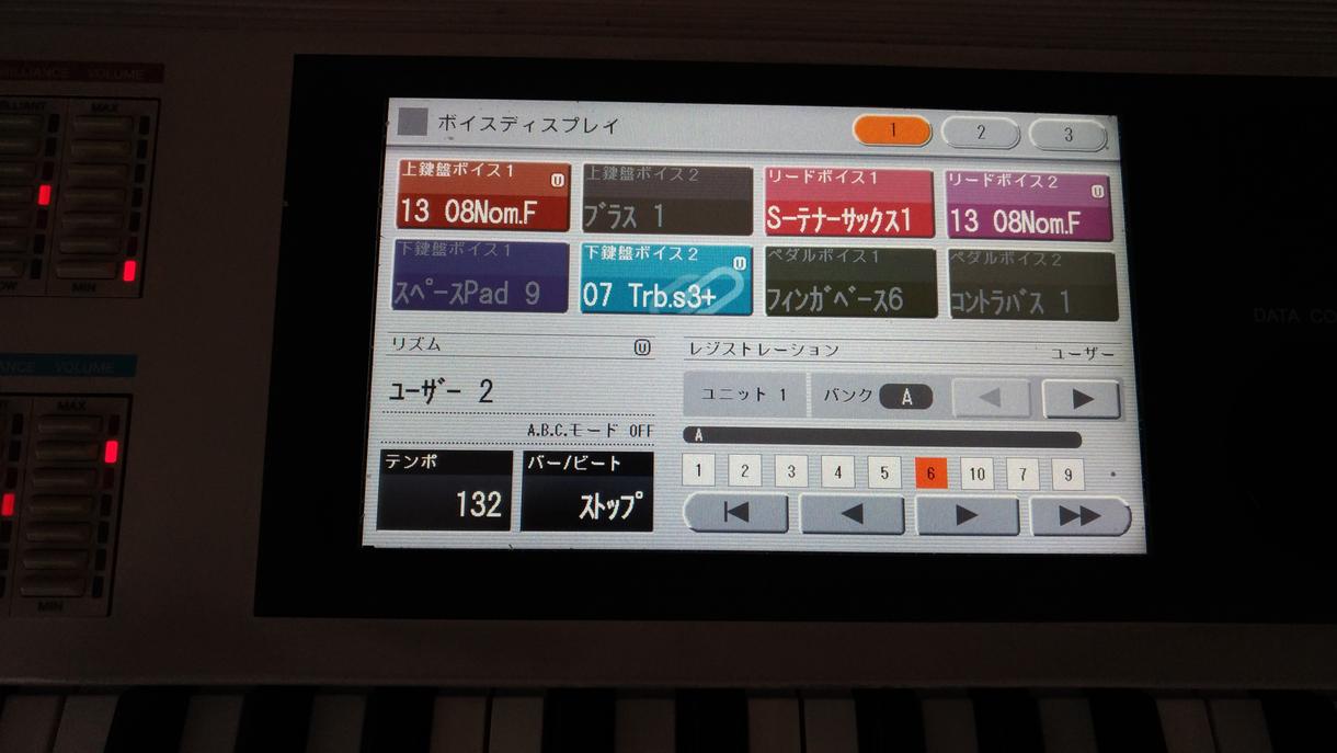 エレクトーンの楽譜作ります あの曲エレクトーンで弾いてみたい!を叶えます!
