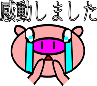 lineスタンプを購入して使います。