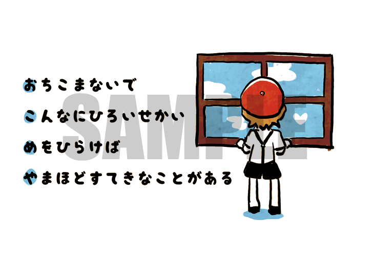 大好きな人の名前であいうえお作文（イラスト付きOK） イメージ2