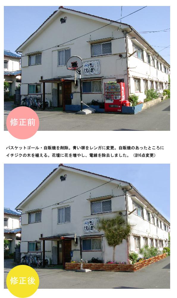 photoshopでさくっとお写真合成いたします 試してみたい配置や色!またはイメージング用画像にも!