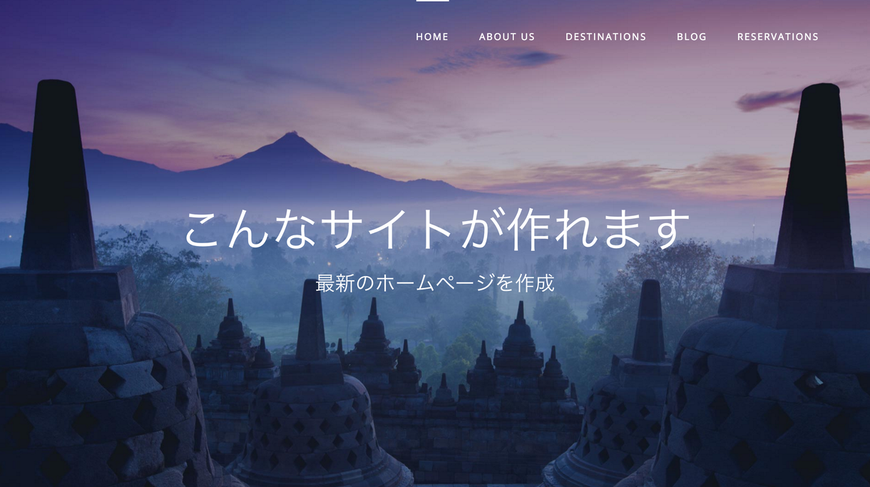 最新のスマホ対応サイトをすぐに作成ます スピード重視でサイトをご用意されたいかたへ