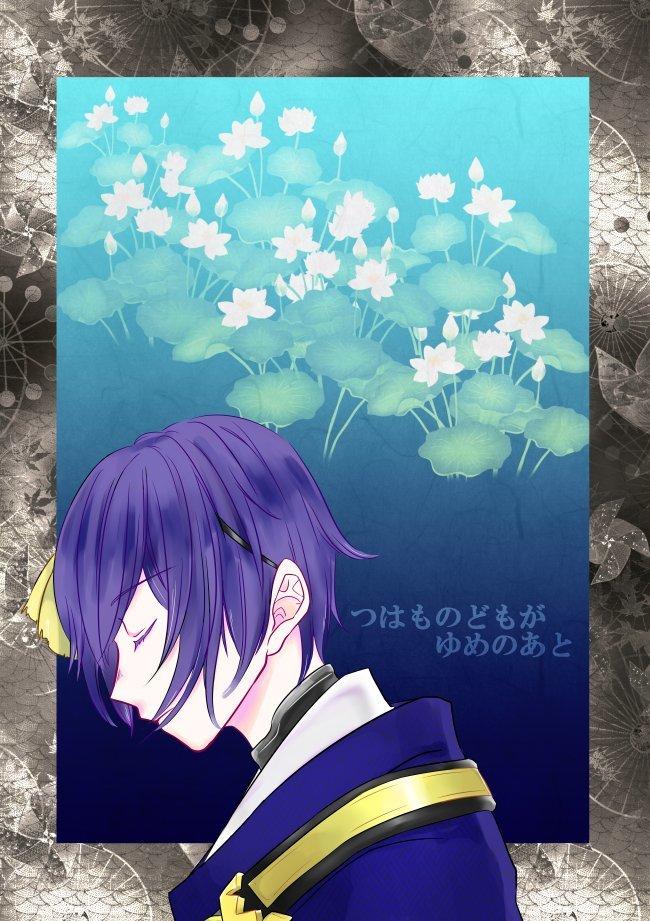 アイコン、年賀状、同人誌表紙他イラスト制作承ります 二次創作大歓迎。即納対応可。まずはご相談ください。