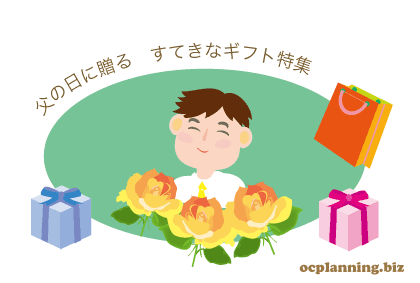 父の日のPOPを作成いたします 父の日のPOPであなたのグッズをアピール イメージ4