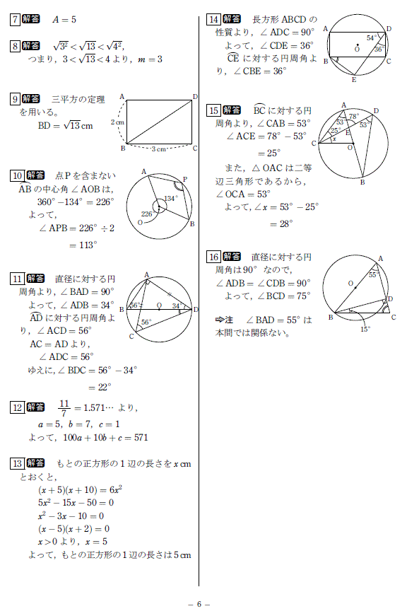 塾講師・家庭教師用のプリント作ります オリジナルの教材で指導したい方へ イメージ2