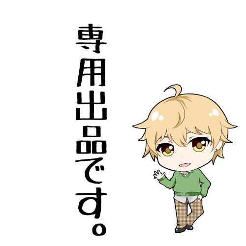専用で出品しています 専用で出品しています。(2/27)