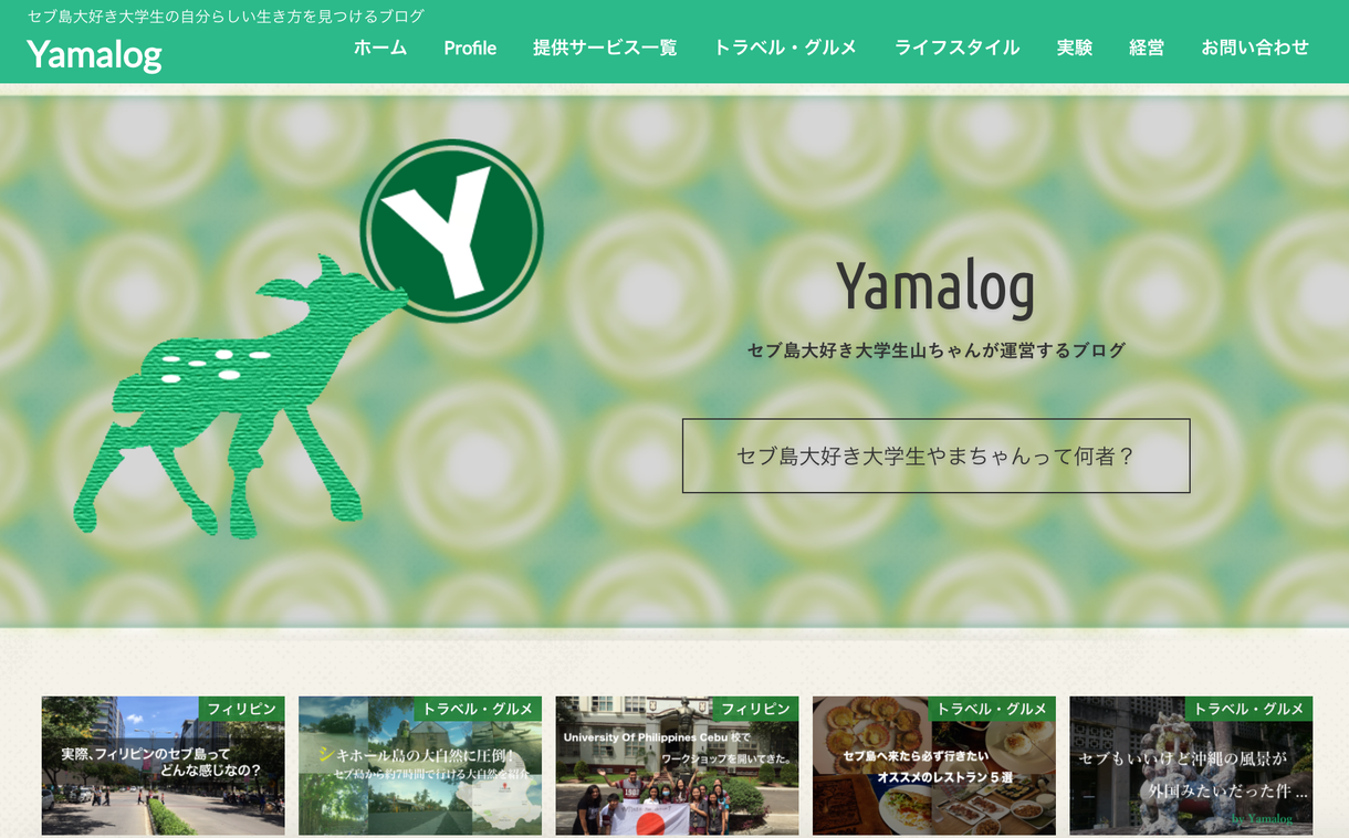 wordpress導入代行します 初めてのワードプレス!導入してみたい方必見!!