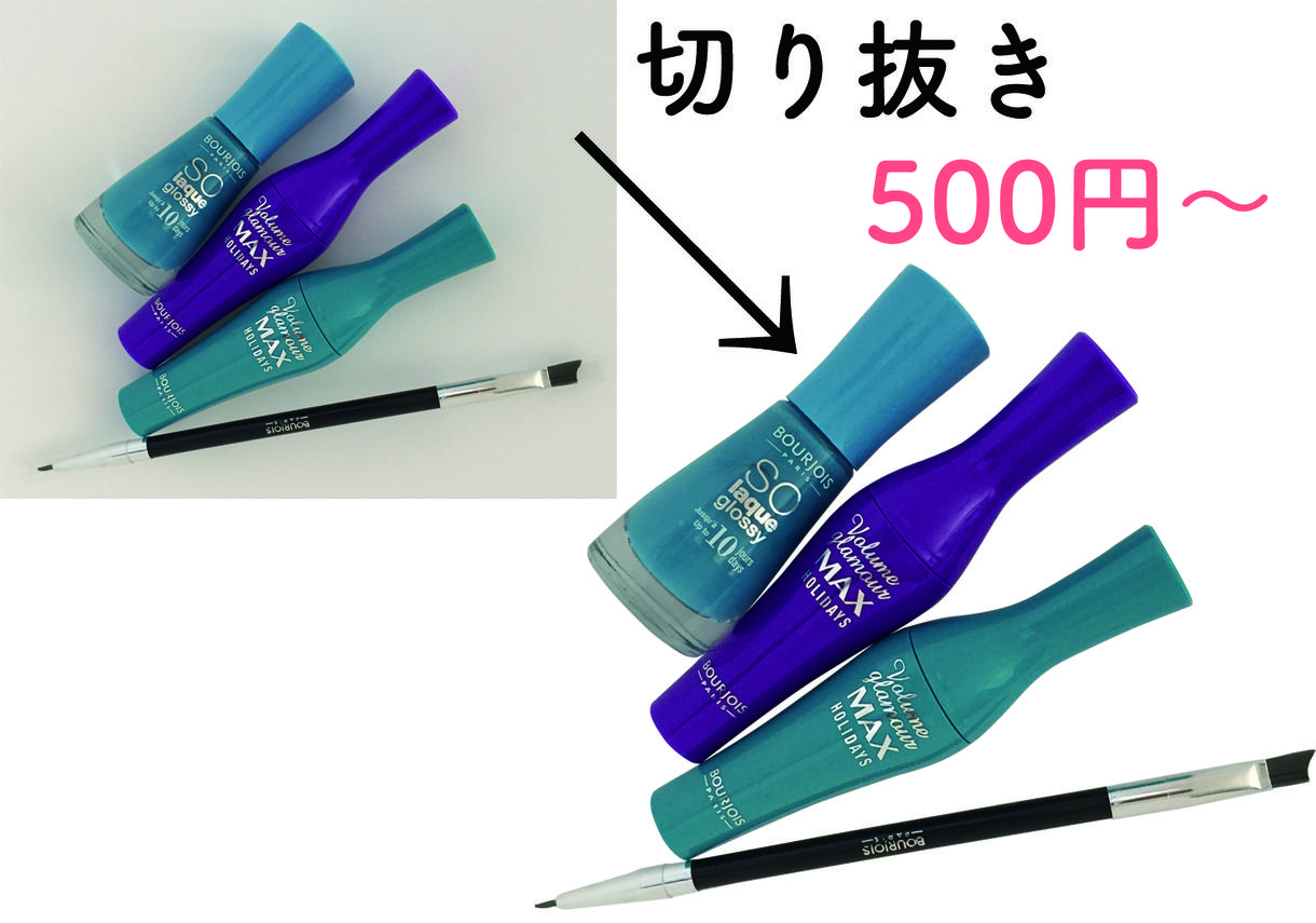 画像の切り抜き、お手伝いいたします 切り抜きの手間を省きたい方や、ソフトをお持ちでない方へ