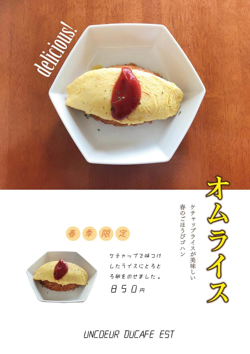 イラストレーター、フォトショップの使い方教えます これでポスター、チラシ作成はカンタン!