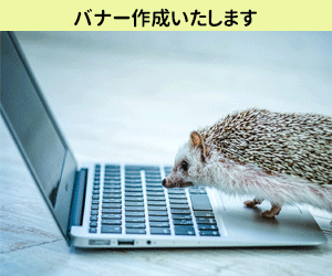 バナー・ヘッダー作成します 何度でも修正OK納得いくまでお気軽にお申し付け下さい