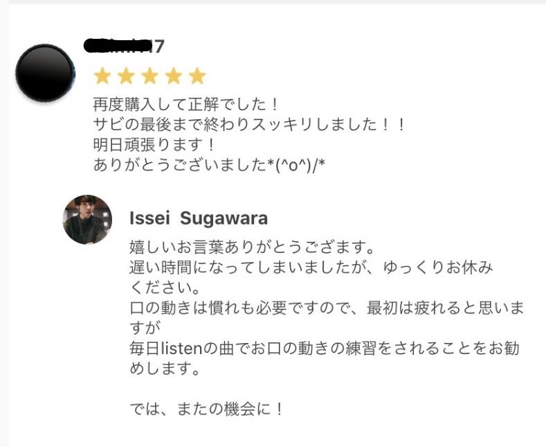 僕の洋楽を歌うテクニック伝授します 英語は話せなくてもいいけど発音は良くしたい!