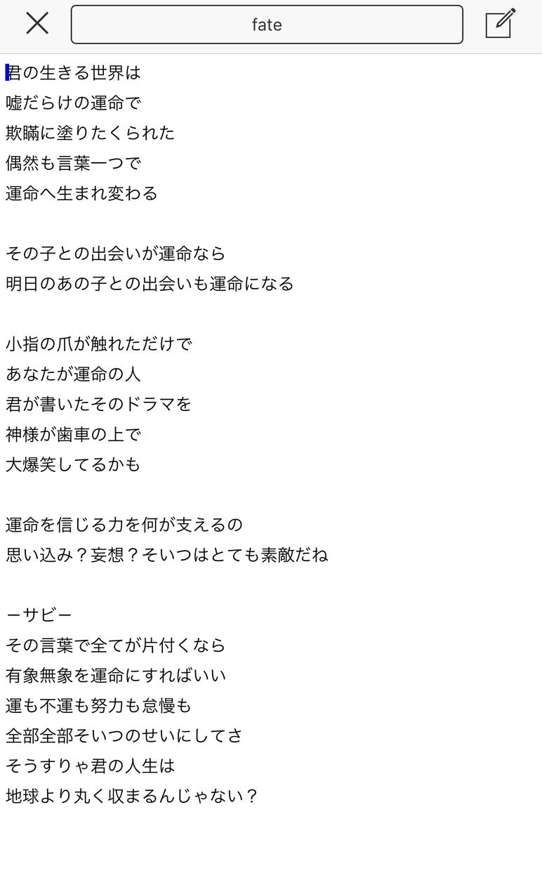 50 言葉 に すれ ば 歌詞 意味 画像ブログ