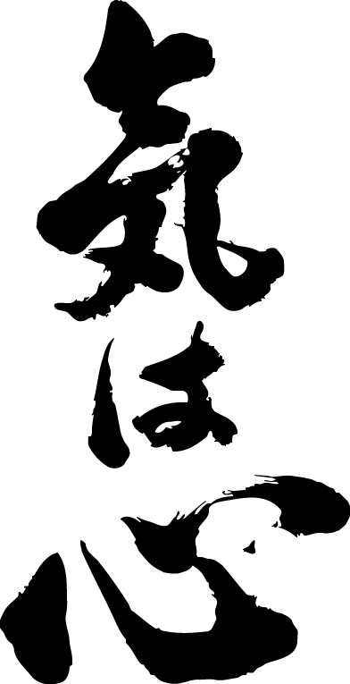 人生のリアリストが前向きな生き方教えます 目標を失っているあなた、人生の迷子になってしまったあなたへ イメージ1
