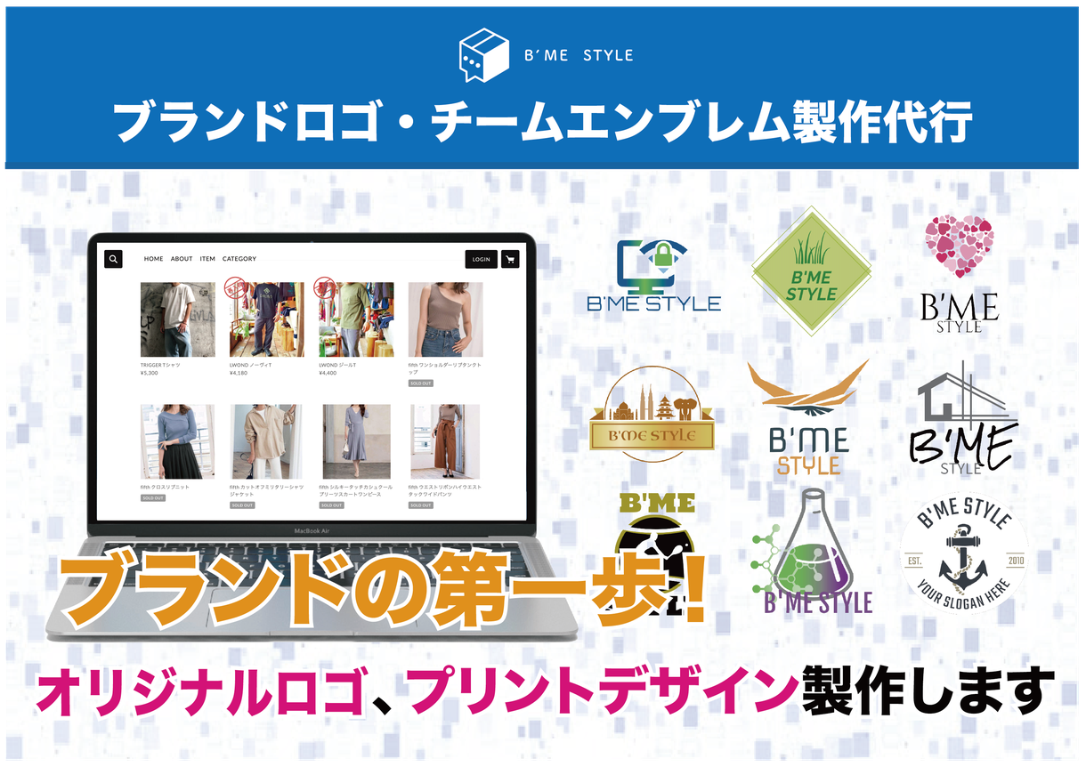 プロがシンプルなロゴを最短1週間で作ります 安い!早い!本格的!をコンセプトに制作します