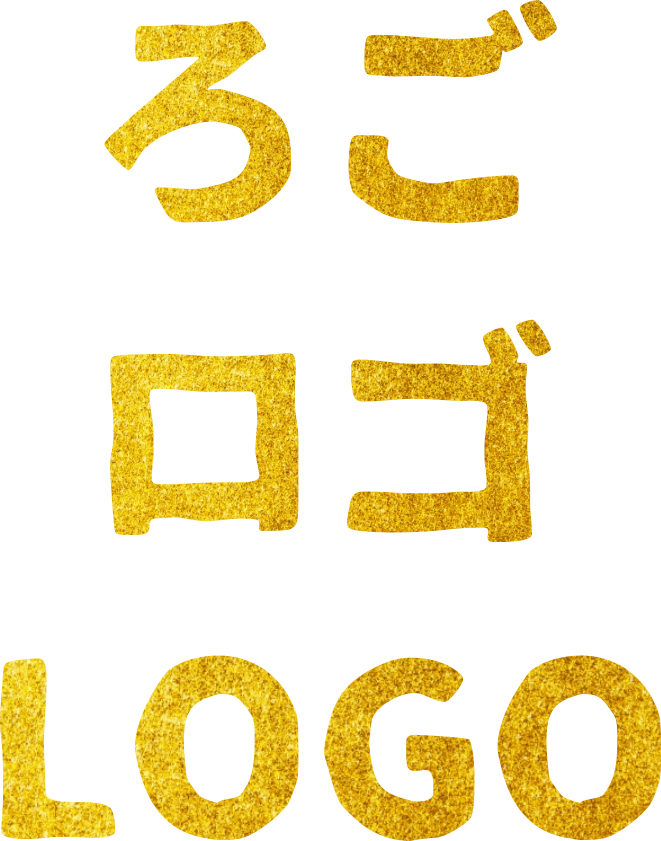 簡易ロゴ作ります ド派手なきんきらきん☆ロゴ!!