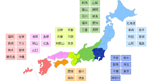 日本地図WordPressテーマあります 日本地図設置済みWordPressテーマです イメージ3