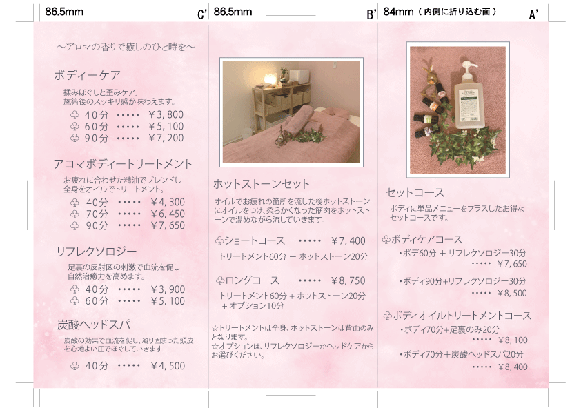 バナー・ヘッダー作成いたします イメージに合わせておつくりします イメージ4