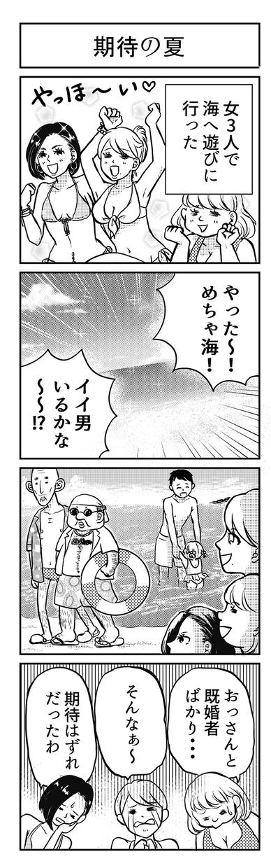 4コマまんが作成致します ブログ、SNS、チラシ向けなどの4コマまんが作ります
