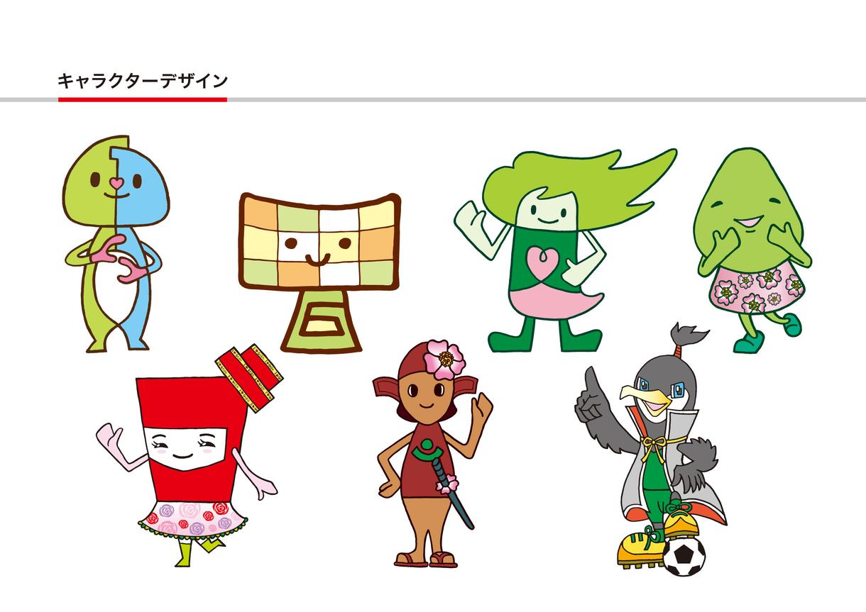 ゆるキャラ作ります みんなから親しまれるゆるキャラが欲しい方へ