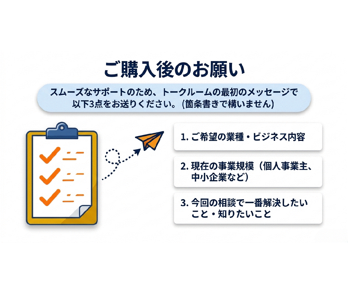 ゼロから学ぶ官公庁入札◆元発注者が基礎を教えます 実績ゼロから公共調達へ。元発注者が基本と案件の探し方を解説 イメージ8